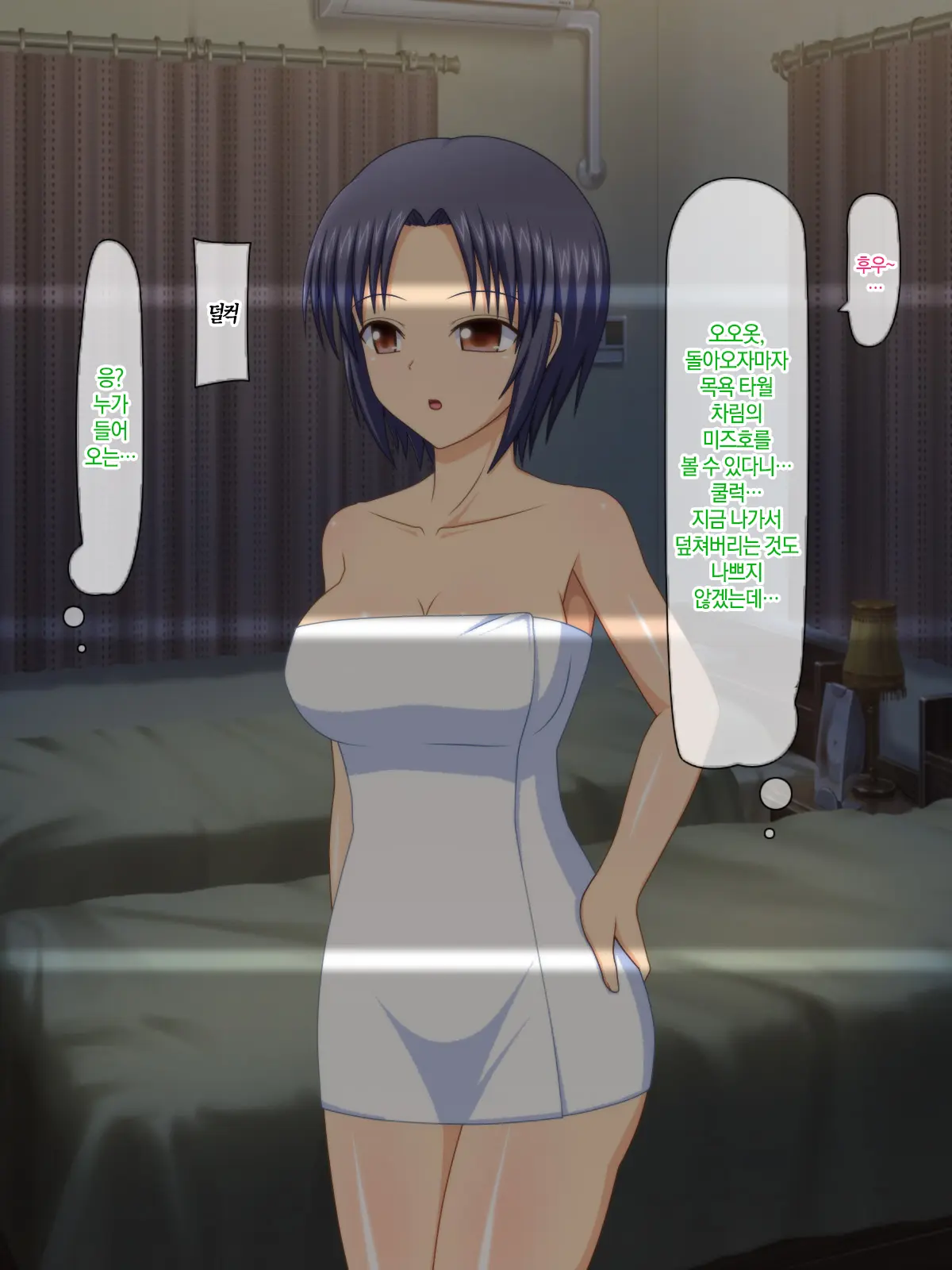 Otto No Inu Ma Ni Wakadzuma Netori ~Aitsu No Yome Wa Ore No Nama Nakadashi Senyou Niku Onaho~ | 남편이 없는 사이에 젋은 아내와 잠자리~그 녀석의 아내는 나의 생 질내사정 전용 오나홀~